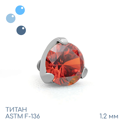 Накрутка Фианит Garnet 1.2 мм